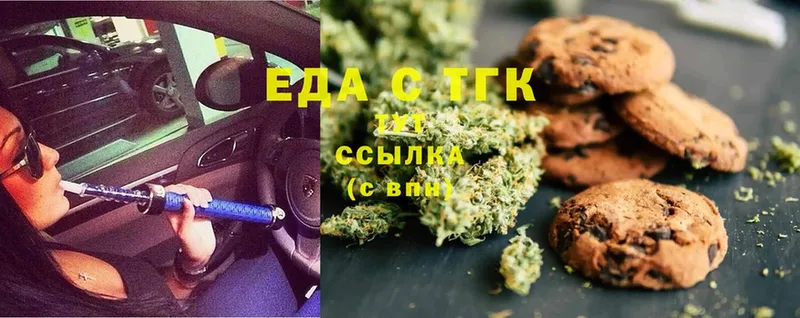 Canna-Cookies марихуана  Очёр 