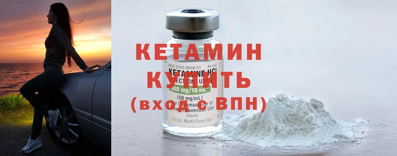 купить наркотик  Очёр  КЕТАМИН ketamine 