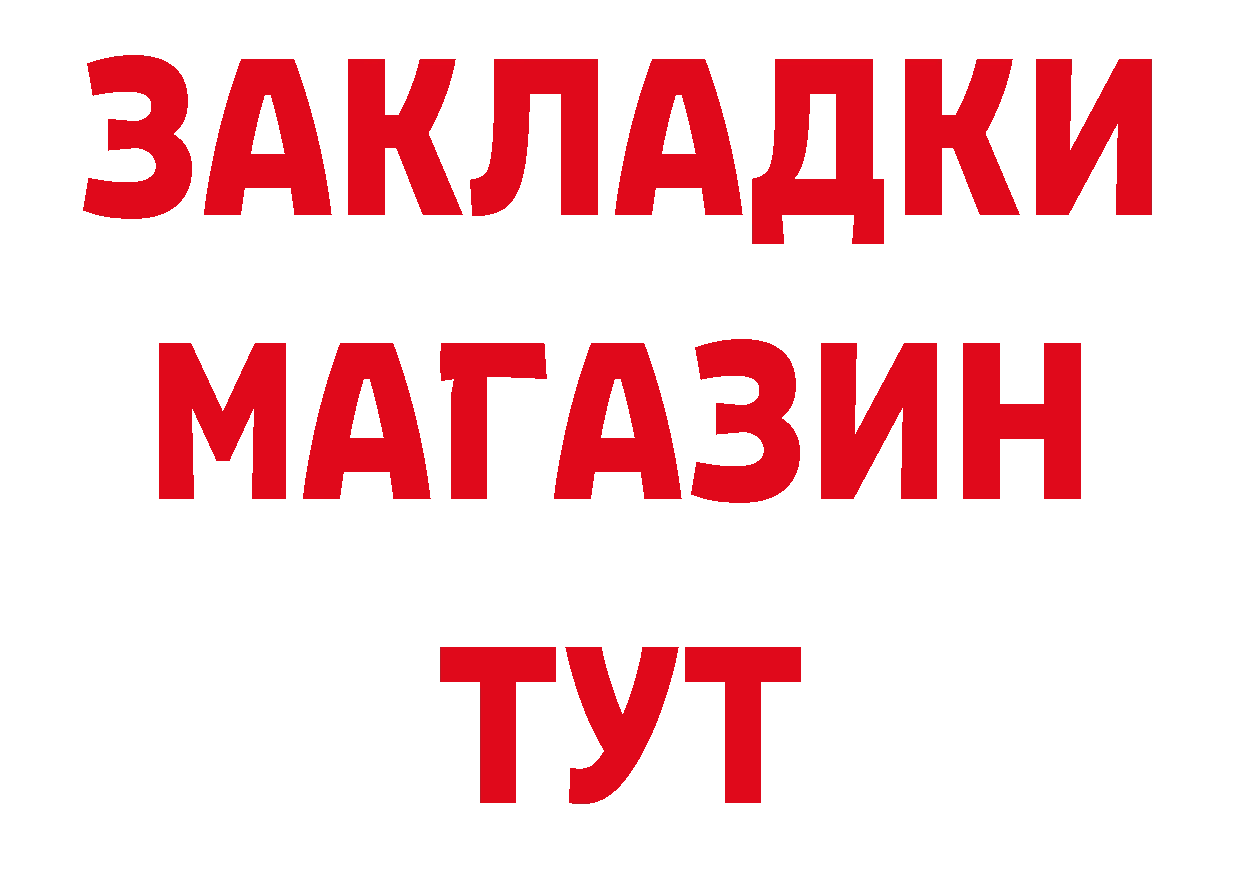 Где продают наркотики? сайты даркнета клад Очёр